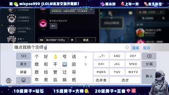 一身短命死矣英雄聯(lián)盟手游直播_一身短命死矣視頻直播 - 虎牙直播