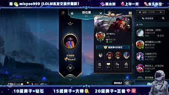 一身短命死矣英雄聯(lián)盟手游直播_一身短命死矣視頻直播 - 虎牙直播