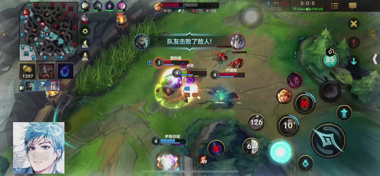 欢迎来到远似六星的直播间