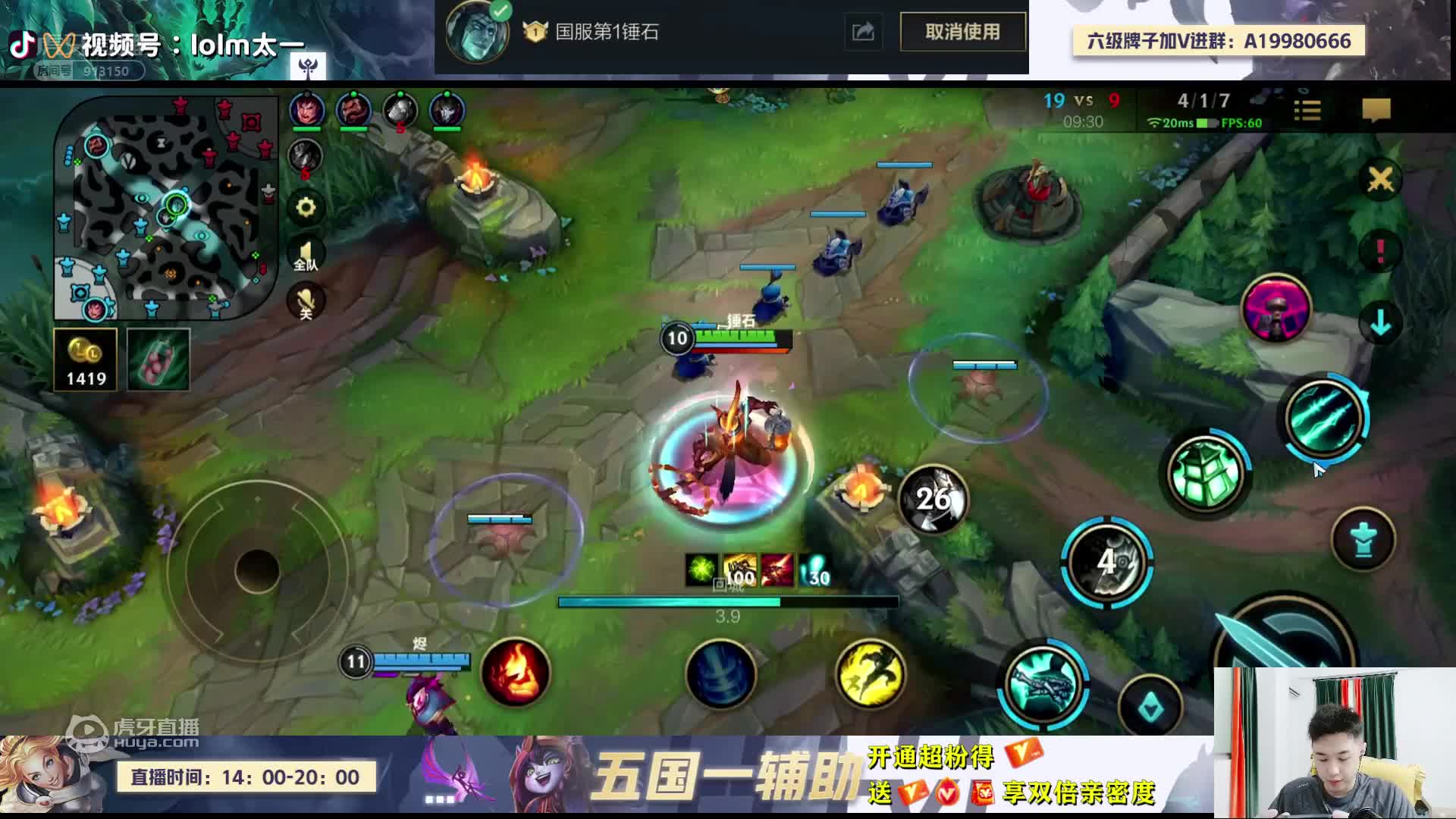 欢迎来到举世闻名吉吉国王的直播间