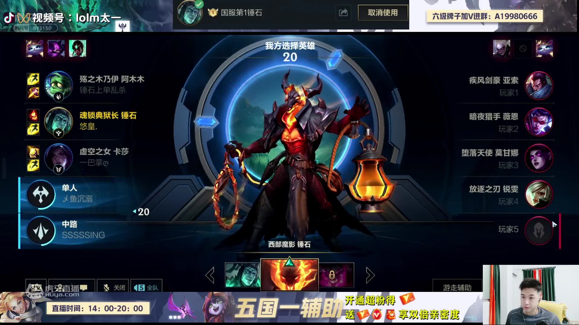 欢迎来到举世闻名吉吉国王的直播间