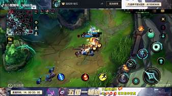 不見(jiàn)高人自來(lái)往英雄聯(lián)盟手游直播_不見(jiàn)高人自來(lái)往視頻直播 - 虎牙直播