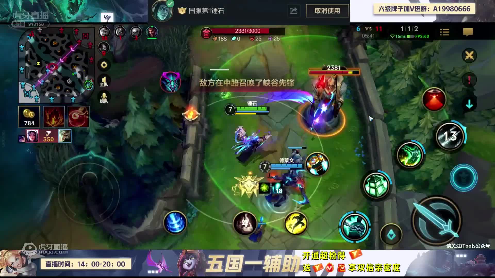 欢迎来到地远两心知的直播间