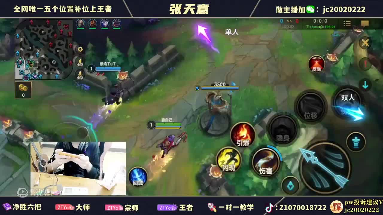 欢迎来到殿前铺砌于其细的直播间