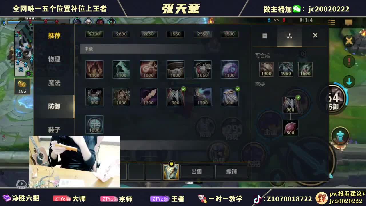 欢迎来到殿前铺砌于其细的直播间