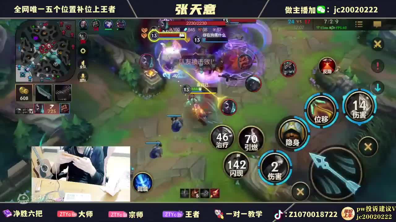 欢迎来到殿前铺砌于其细的直播间