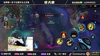 殿前鋪砌于其細英雄聯(lián)盟手游直播_殿前鋪砌于其細視頻直播 - 虎牙直播