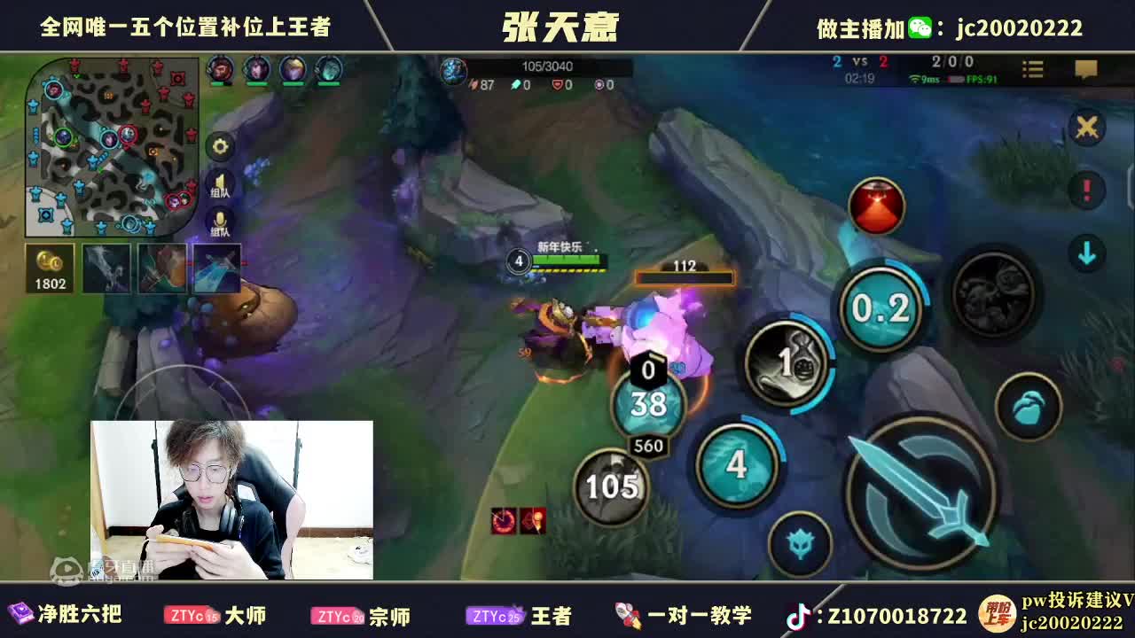 欢迎来到香港特区瑟庄妮的直播间