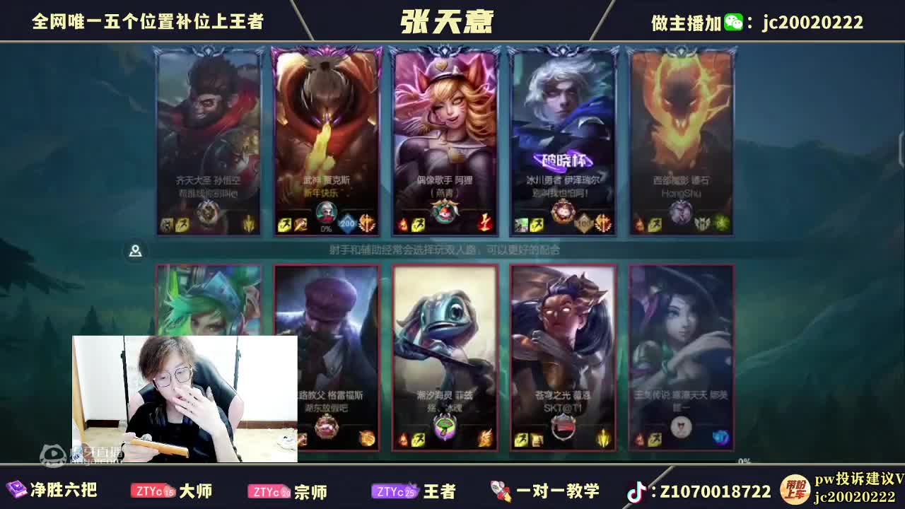 欢迎来到香港特区瑟庄妮的直播间