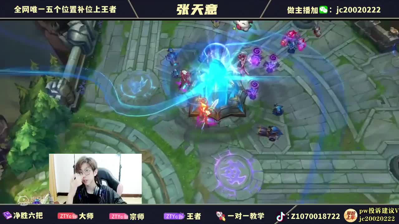 欢迎来到秋来天坛上的直播间