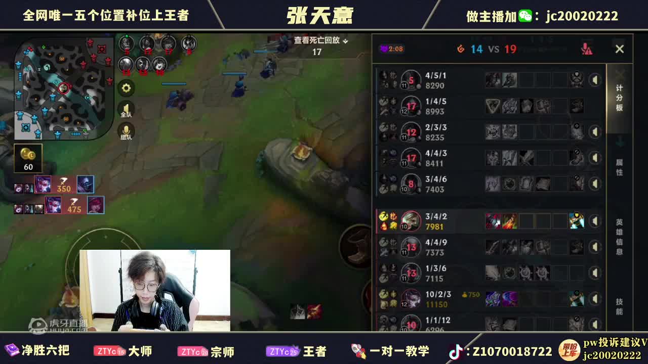 欢迎来到秋来天坛上的直播间