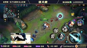 繞小眼英雄聯(lián)盟手游直播_繞小眼視頻直播 - 虎牙直播