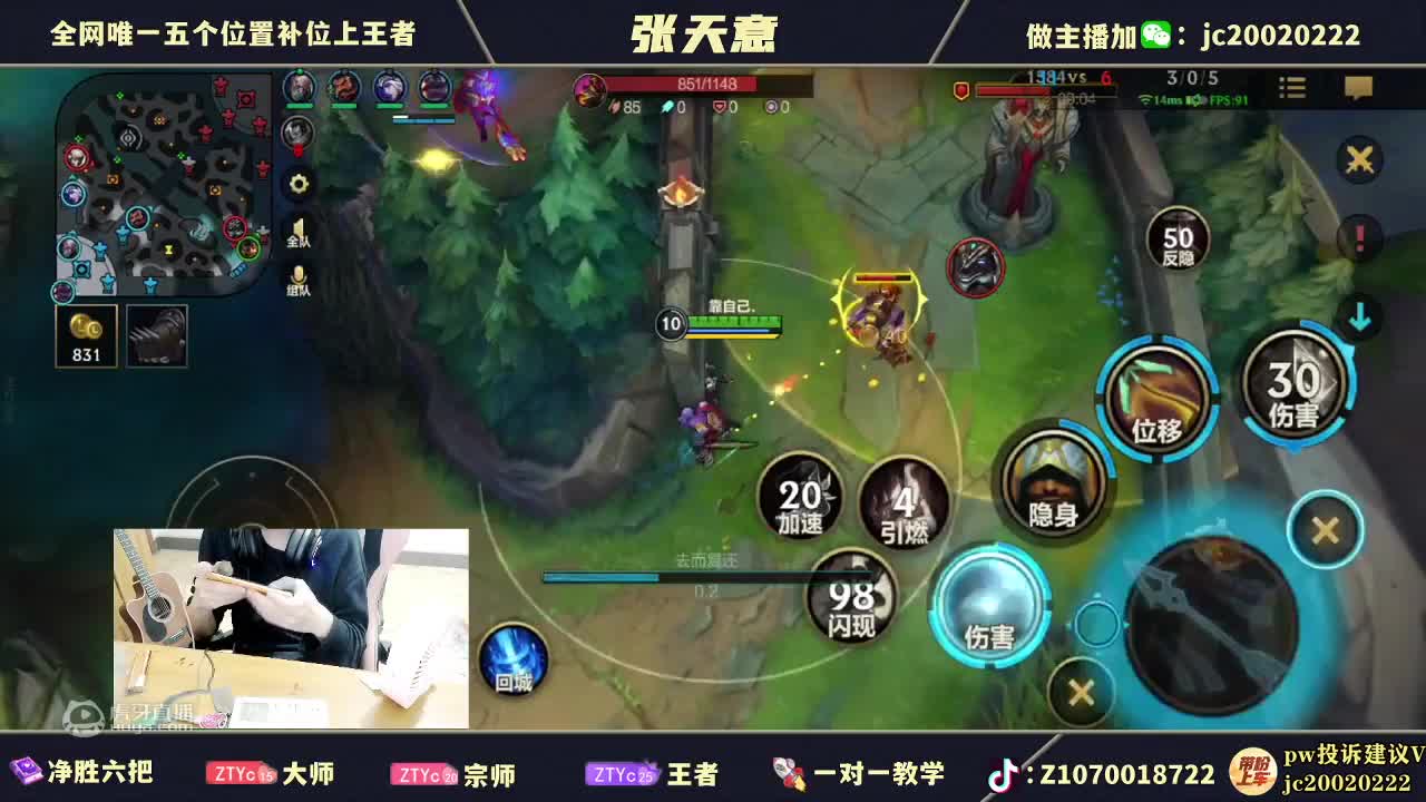 天罚凯南电光四起