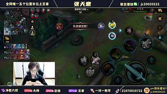 內(nèi)江市裴擒虎英雄聯(lián)盟手游直播_內(nèi)江市裴擒虎視頻直播 - 虎牙直播