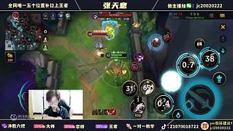 旅次長尾英雄聯(lián)盟手游直播_旅次長尾視頻直播 - 虎牙直播