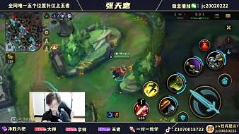旅次長(zhǎng)尾英雄聯(lián)盟手游直播_旅次長(zhǎng)尾視頻直播 - 虎牙直播