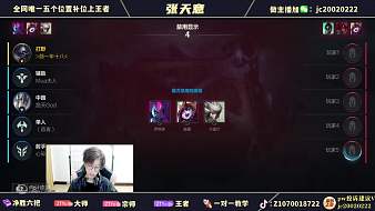 旅次長(zhǎng)尾英雄聯(lián)盟手游直播_旅次長(zhǎng)尾視頻直播 - 虎牙直播
