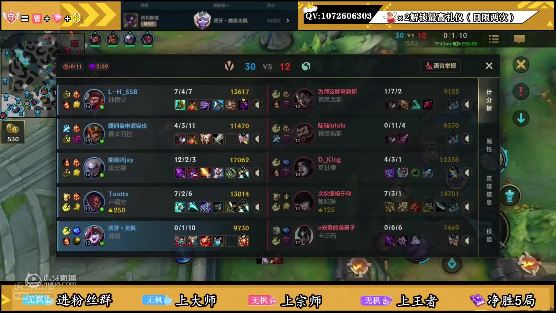 欢迎来到画图去而禽鸟乐也的直播间