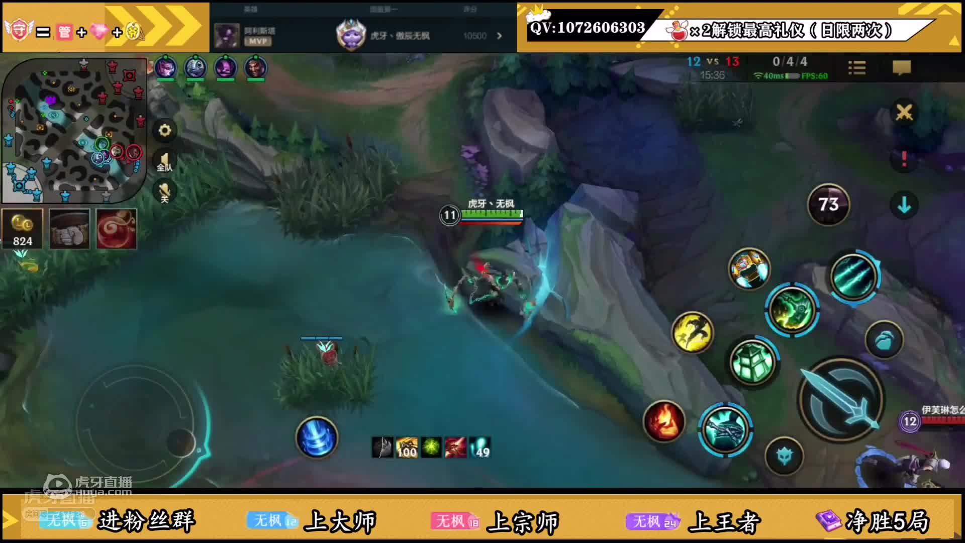 欢迎来到画图去而禽鸟乐也的直播间