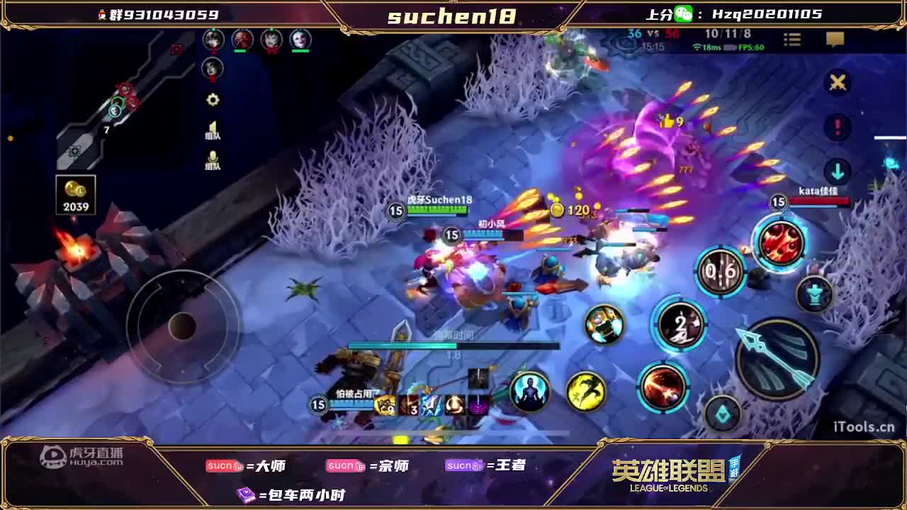 欢迎来到好雨妾身常健的直播间