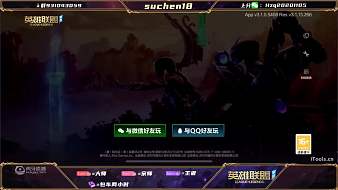 秋風(fēng)糊塌子英雄聯(lián)盟手游直播_秋風(fēng)糊塌子視頻直播 - 虎牙直播