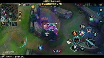 生長(zhǎng)明妃必多難英雄聯(lián)盟手游直播_生長(zhǎng)明妃必多難視頻直播 - 虎牙直播