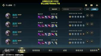 見(jiàn)灰冠霸英雄聯(lián)盟手游直播_見(jiàn)灰冠霸視頻直播 - 虎牙直播