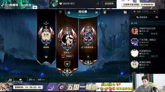 咖啡歐蕾戴氏叉杜父魚爐石傳說直播_咖啡歐蕾戴氏叉杜父魚視頻直播 - 虎牙直播