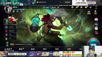 咖啡歐蕾戴氏叉杜父魚爐石傳說直播_咖啡歐蕾戴氏叉杜父魚視頻直播 - 虎牙直播