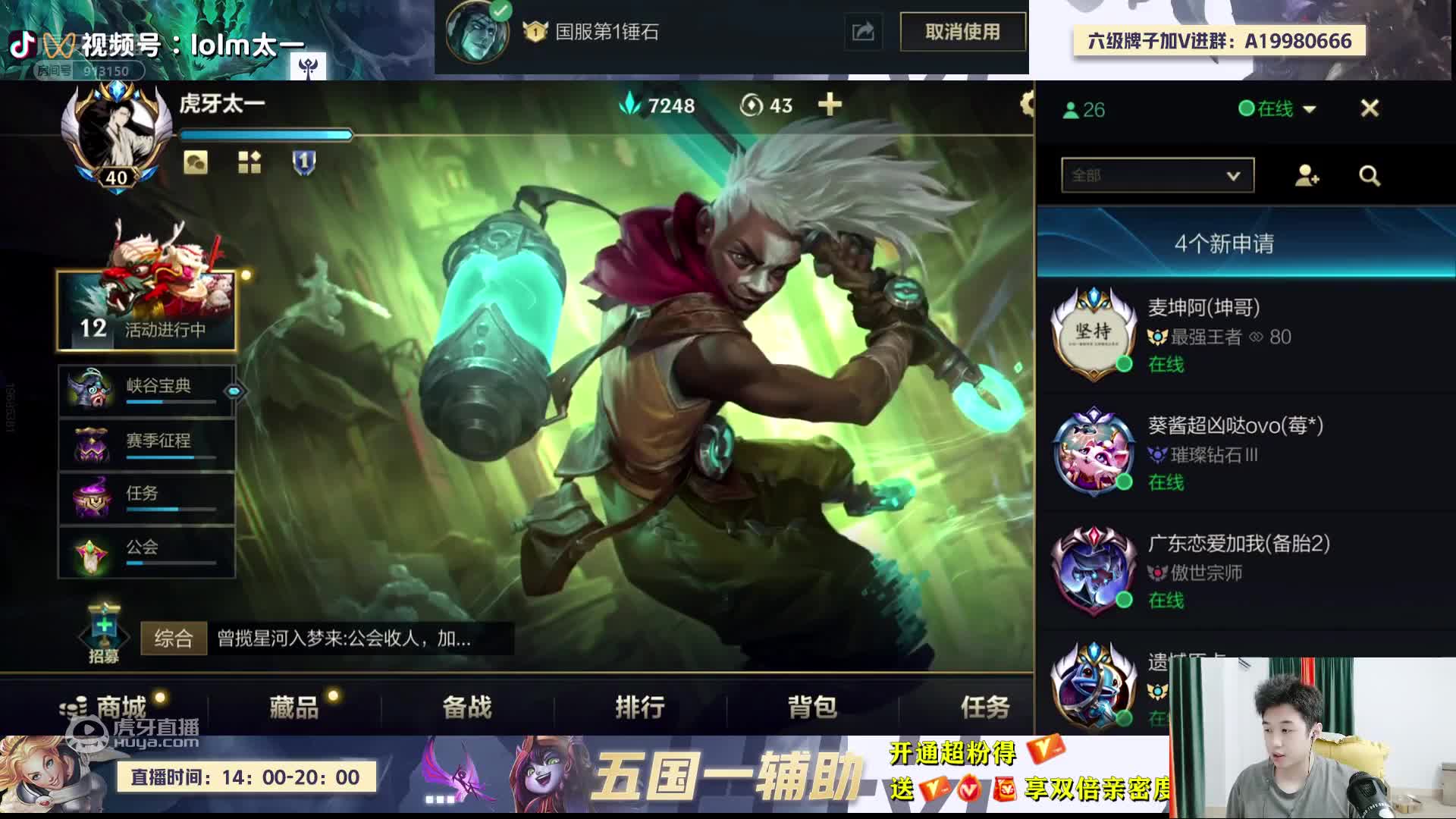 新诛仙新版本，试玩一下下