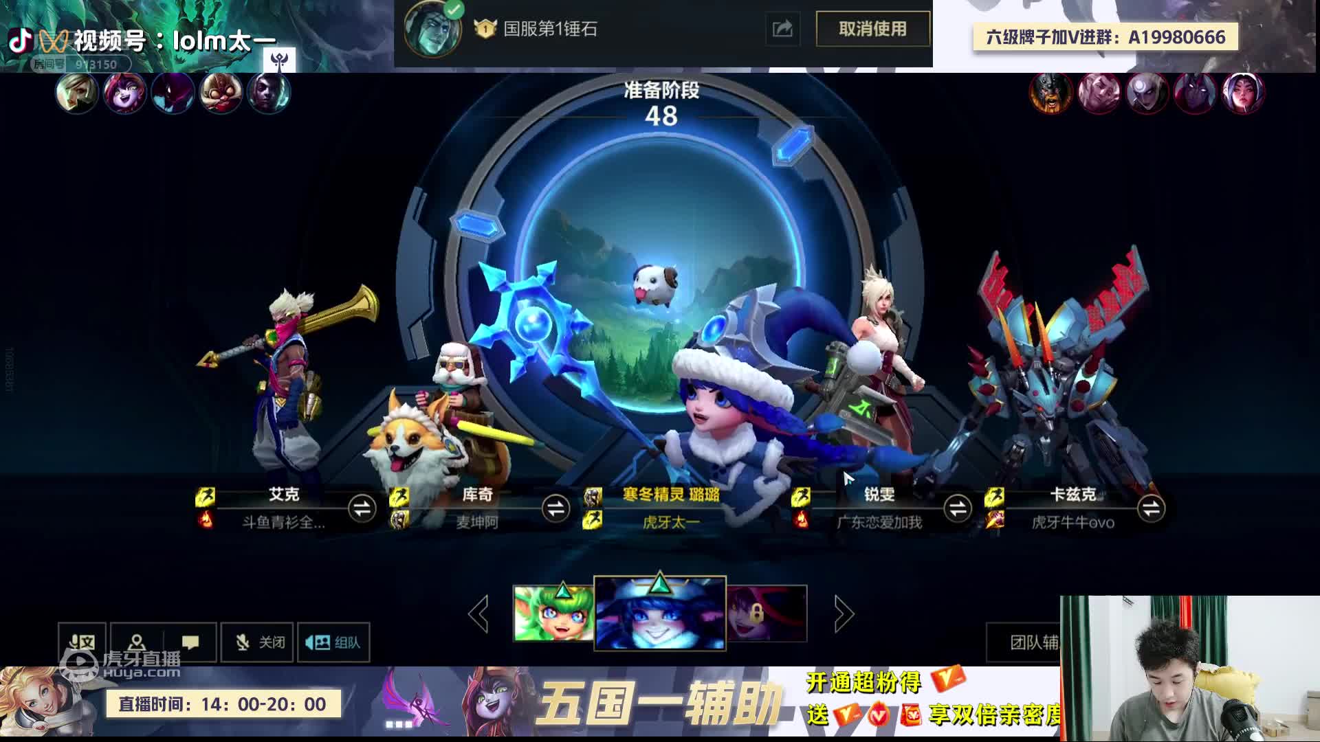 新诛仙新版本，试玩一下下