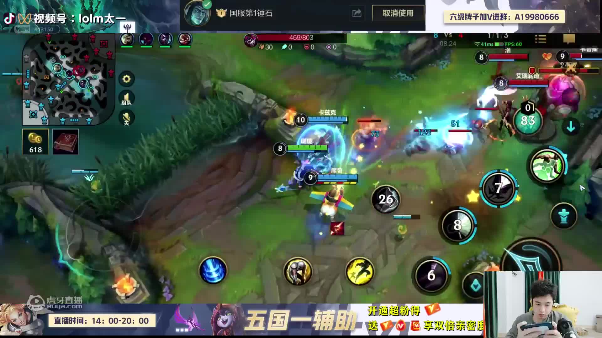 新诛仙新版本，试玩一下下