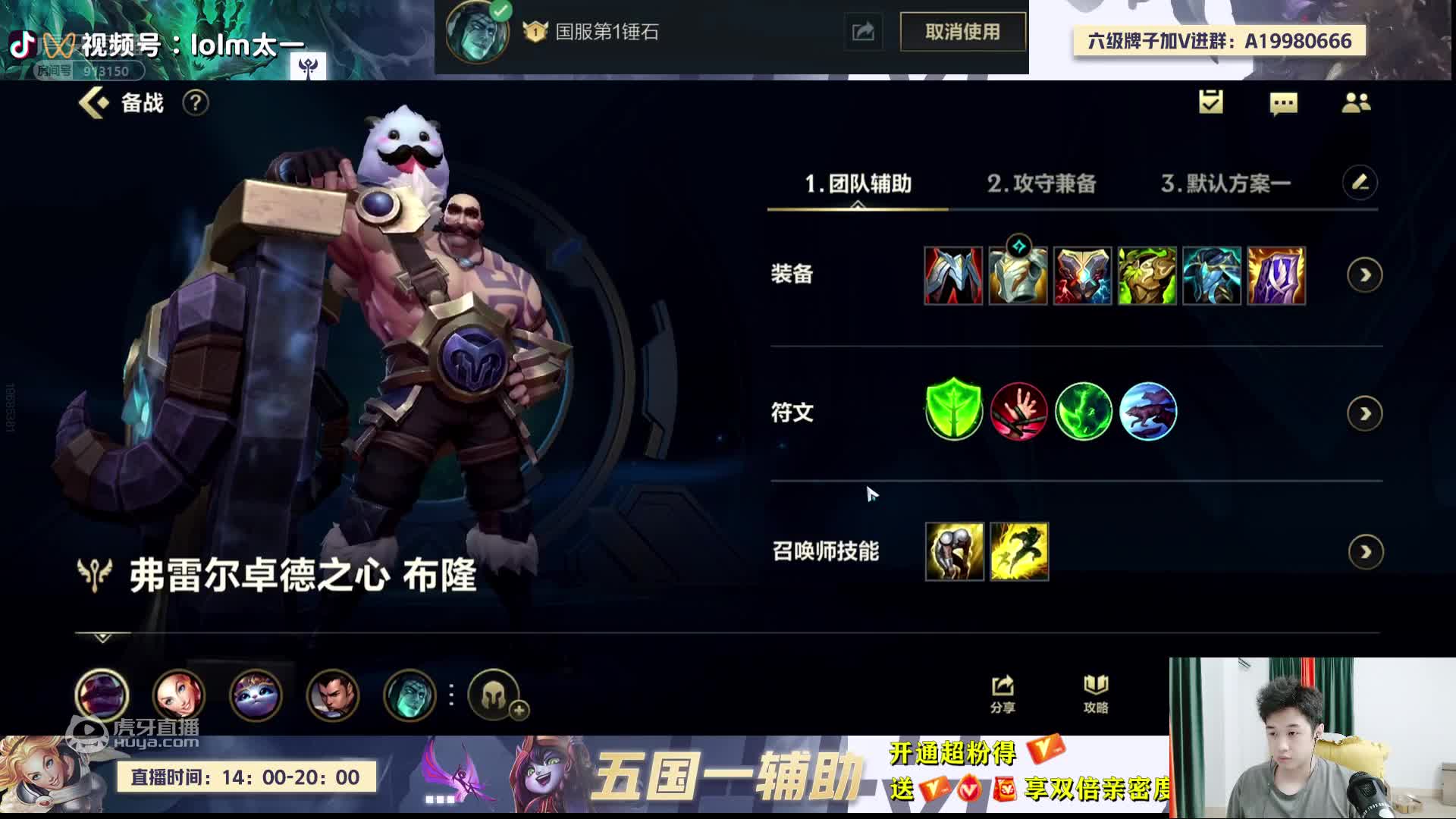 新诛仙新版本，试玩一下下