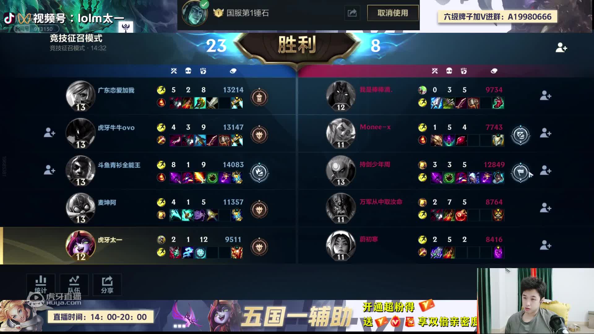 新诛仙新版本，试玩一下下