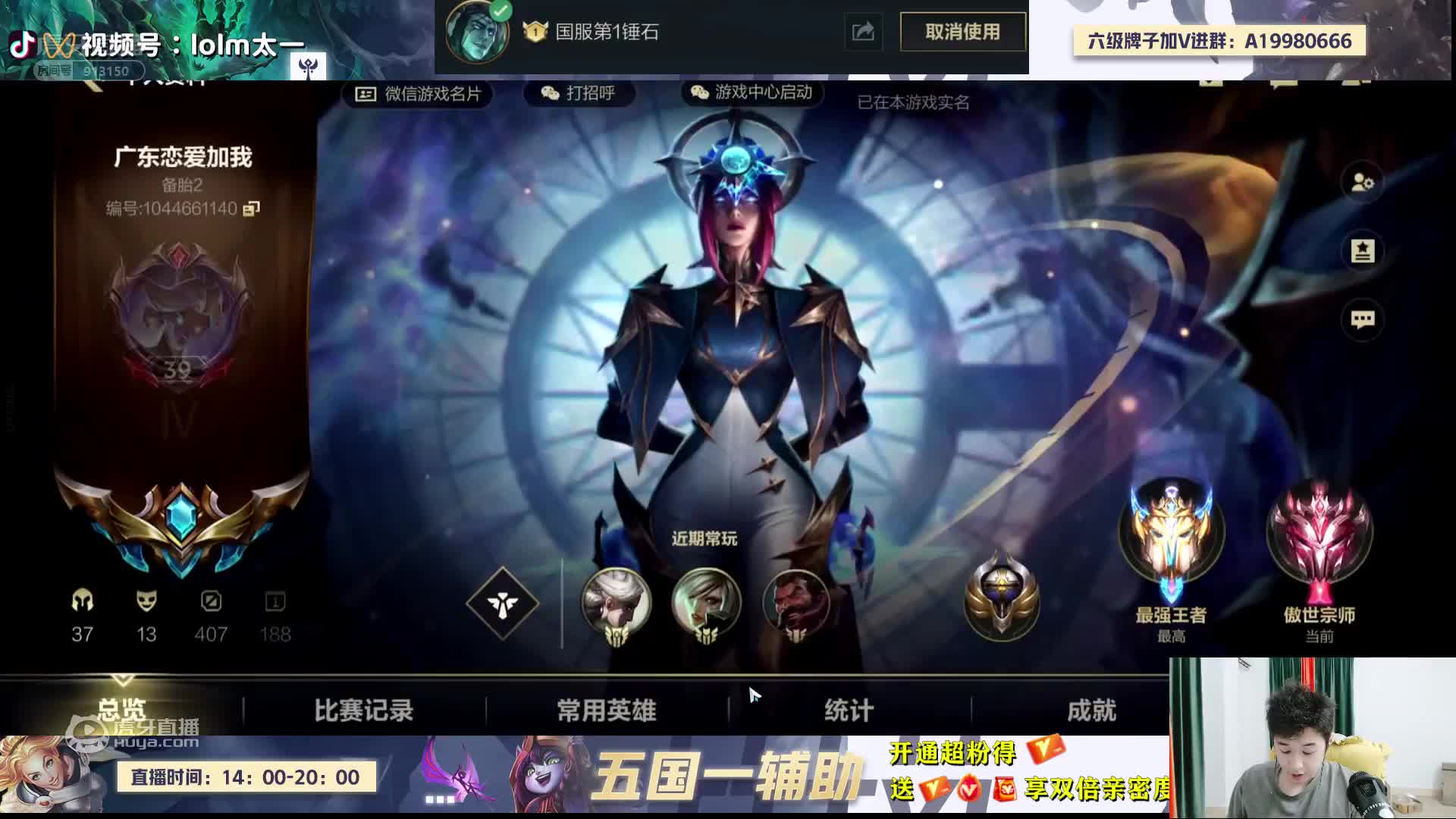 新誅仙新版本，試玩一下下