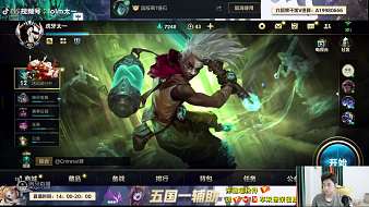 咖啡歐蕾戴氏叉杜父魚爐石傳說直播_咖啡歐蕾戴氏叉杜父魚視頻直播 - 虎牙直播