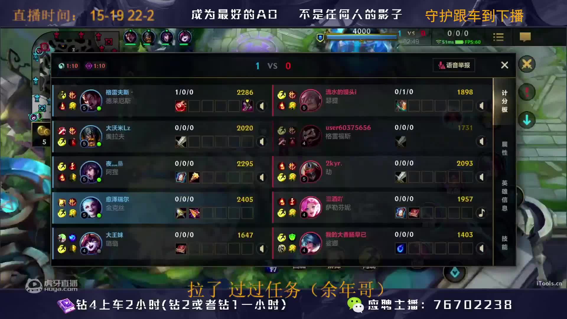 国服射手大杀四方