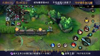 巖樹仍膏腴SKY光遇直播_巖樹仍膏腴視頻直播 - 虎牙直播