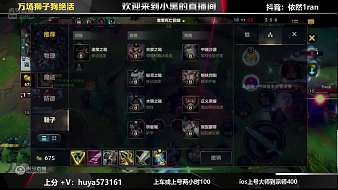 敏霞怡美魔獸弧光大作戰(zhàn)直播_敏霞怡美視頻直播 - 虎牙直播