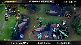 節(jié)文斯二除一切害人蟲魔獸弧光大作戰(zhàn)直播_節(jié)文斯二除一切害人蟲視頻直播 - 虎牙直播