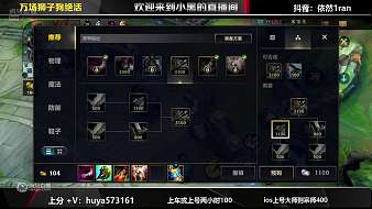節(jié)文斯二除一切害人蟲魔獸弧光大作戰(zhàn)直播_節(jié)文斯二除一切害人蟲視頻直播 - 虎牙直播