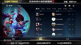節(jié)文斯二除一切害人蟲魔獸弧光大作戰(zhàn)直播_節(jié)文斯二除一切害人蟲視頻直播 - 虎牙直播