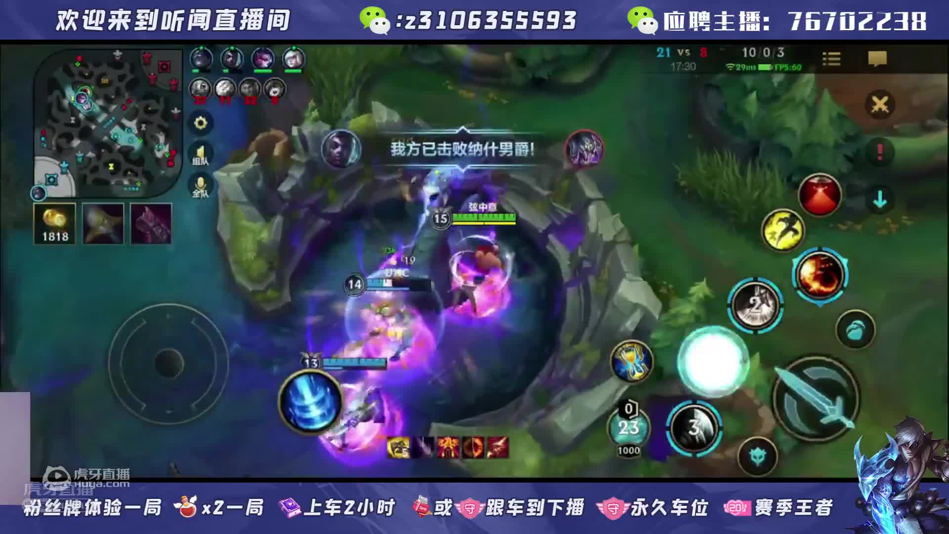 欢迎来到一钱巨海萤的直播间