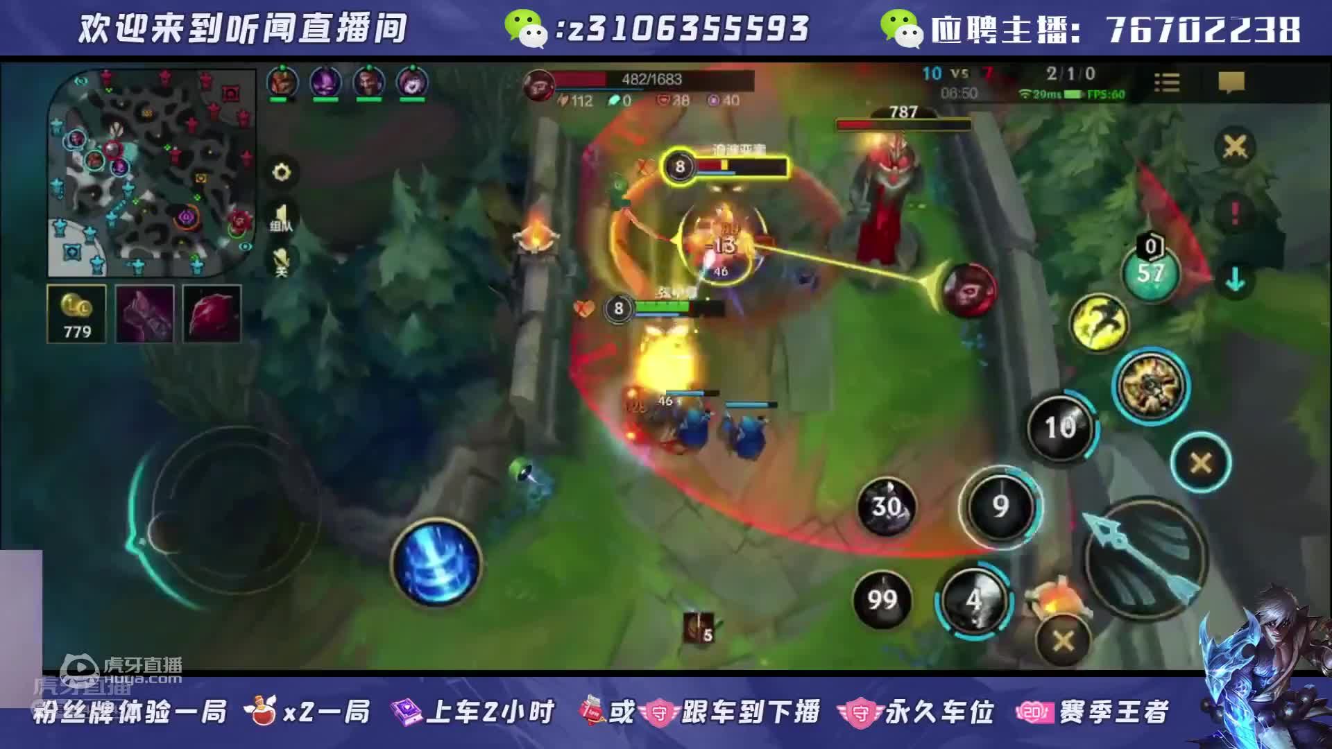 欢迎来到一钱巨海萤的直播间