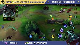 茗茗潔兒英雄聯(lián)盟手游直播_茗茗潔兒視頻直播 - 虎牙直播