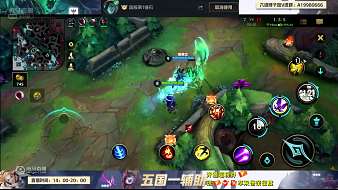 我亦曾到外澠池英雄聯(lián)盟手游直播_我亦曾到外澠池視頻直播 - 虎牙直播