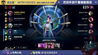 焉用磷英雄聯(lián)盟手游直播_焉用磷視頻直播 - 虎牙直播