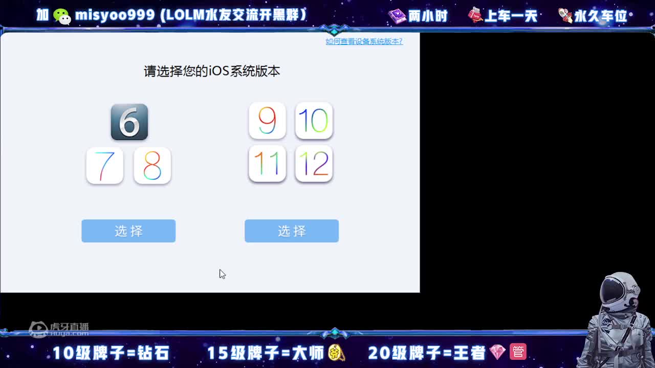 开播 卢锡安圣枪洗脸