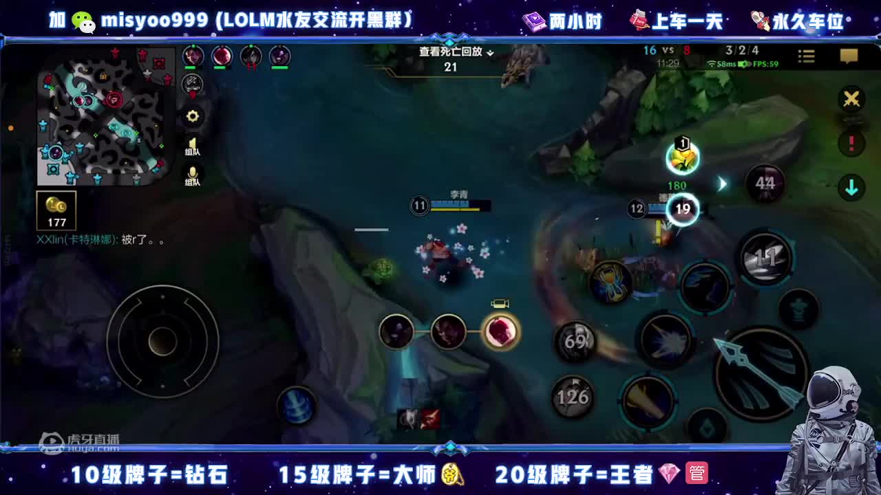 开播 卢锡安圣枪洗脸