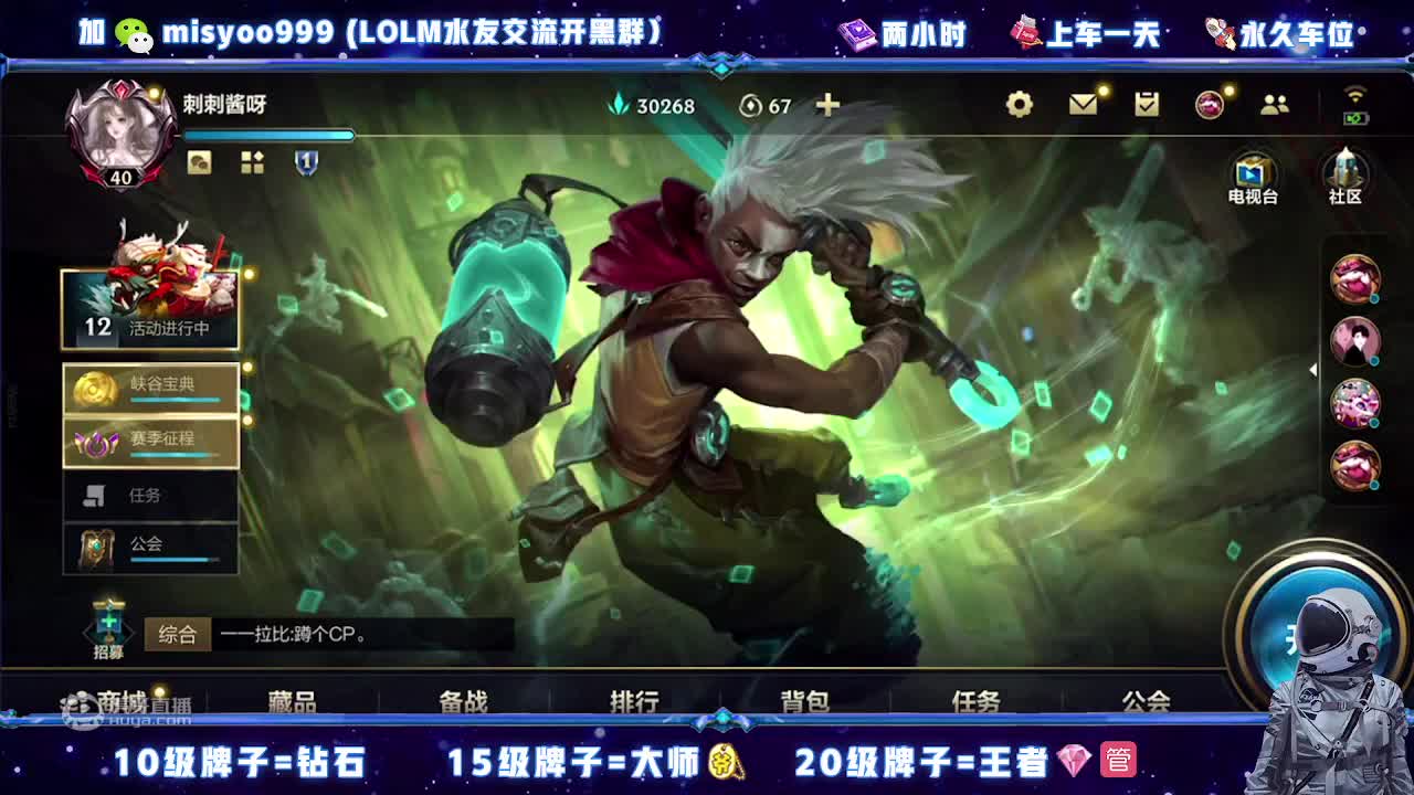 5月2号大灾变前夕